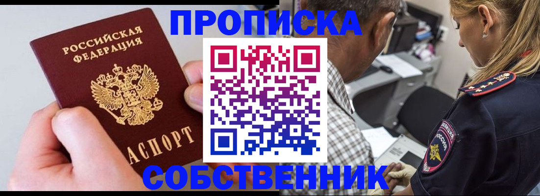 регистрация для дет. сада в Киреевске