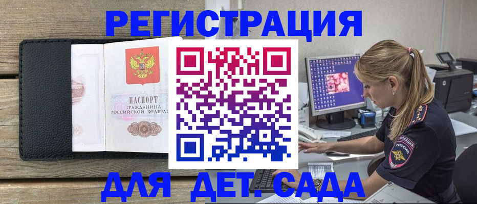 где прописаться в Киреевске