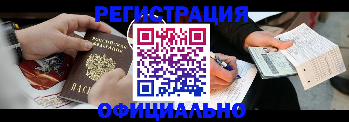 временная регистрация собственник в Киреевске