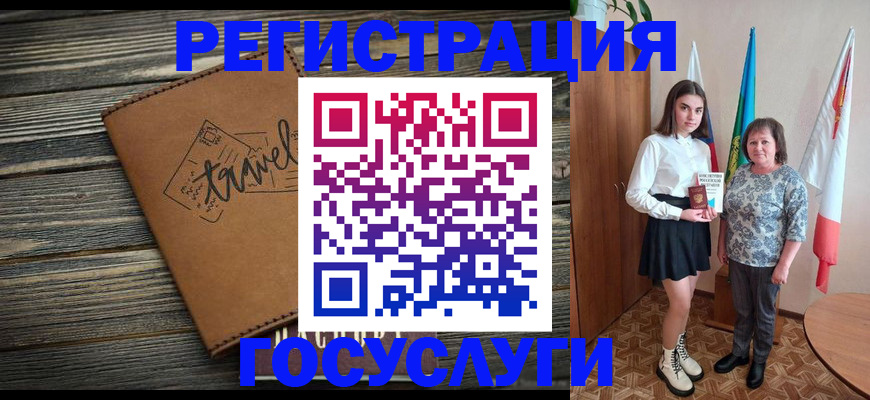 прописка иностранных граждан в Киреевске