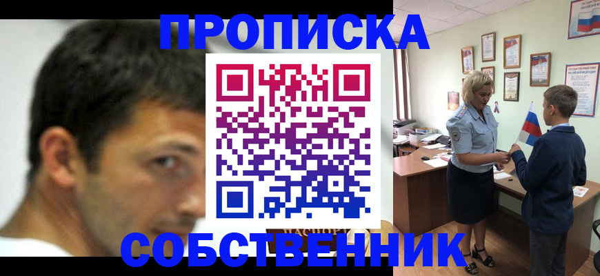 регистрация в Киреевске
