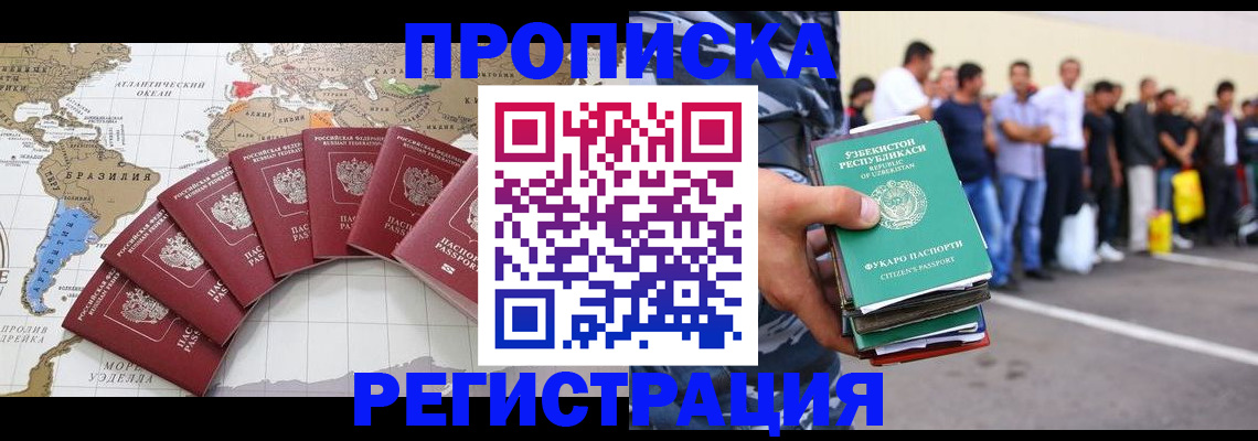 найти адрес прописки в Киреевске