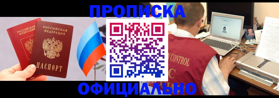 временная регистрация поиск в Киреевске